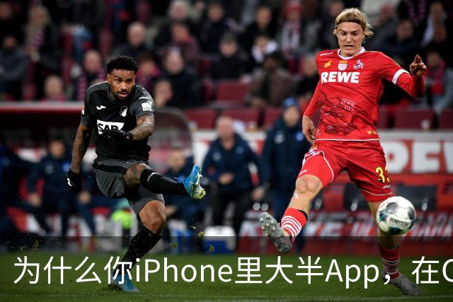 为什么你iPhone里大半App，在CarPlay上根本找不到？