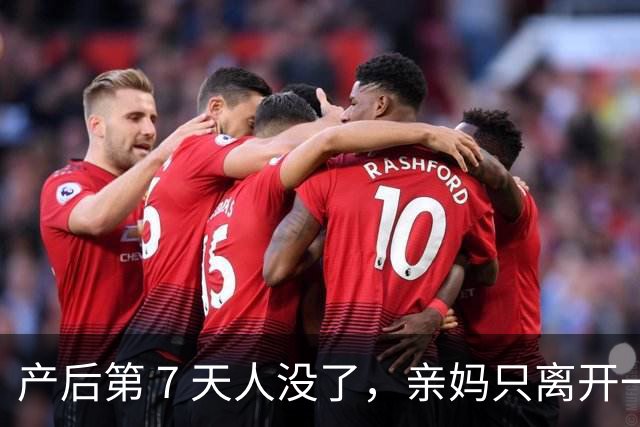 产后第 7 天人没了，亲妈只离开一天：四川31 岁女教师唐千惠的遭遇