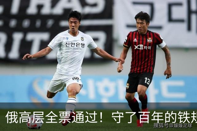 俄高层全票通过！守了百年的铁规被打破，允许中国标准铁轨入境