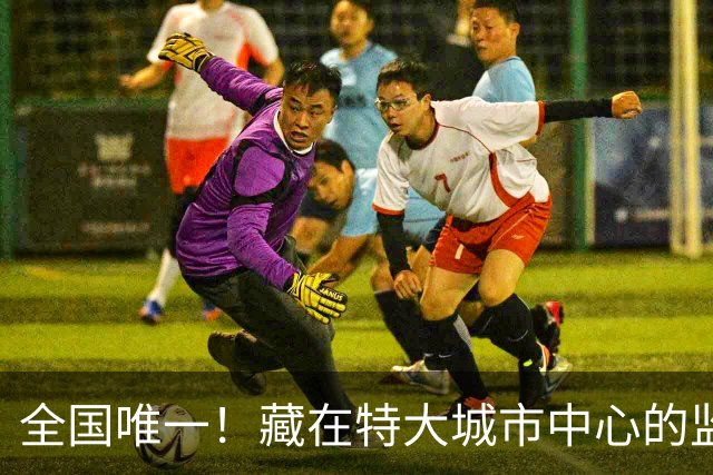 全国唯一！藏在特大城市中心的监狱，只关死缓无期十年以上重刑犯