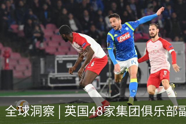 全球洞察 | 英国48家集团俱乐部副主席：中国方案以全人类福祉为出发点