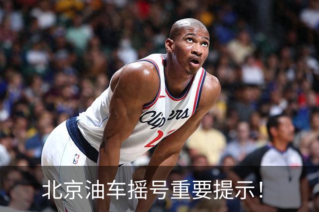 北京油车摇号重要提示！