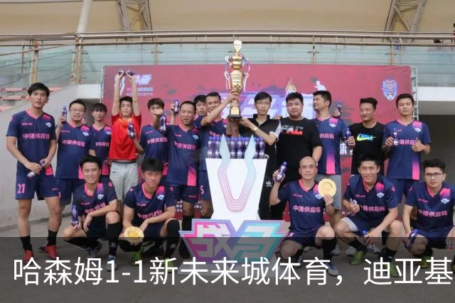 哈森姆1-1新未来城体育，迪亚基特破门，本拉赫马扳平