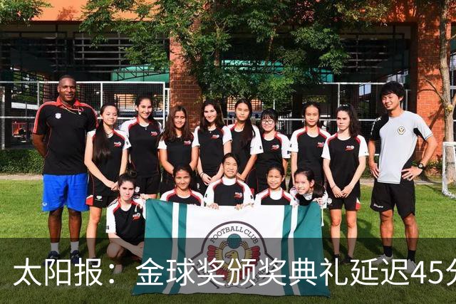 太阳报：金球奖颁奖典礼延迟45分钟，并插播广告引发嘘声