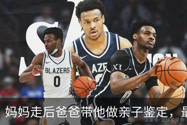 妈妈走后爸爸带他做亲子鉴定，最后遭双亲放弃的他，却成为无血缘爷爷奶奶的宝贝