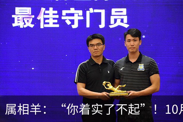 属相羊：“你着实了不起”！10月尾声，万年难遇双喜登门
