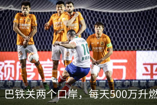 巴铁关两个口岸，每天500万升燃油断流，伊朗只说“技术问题”