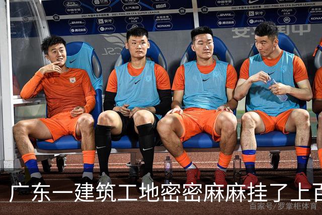 广东一建筑工地密密麻麻挂了上百个摄像头，建设方：甲方是造摄像头的