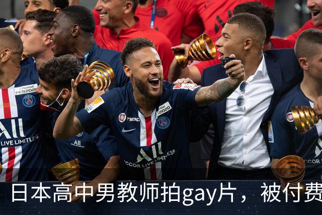 日本高中男教师拍gay片，被付费观看的熟人认出并举报了