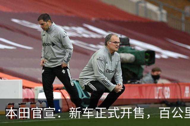 本田官宣：新车正式开售，百公里油耗仅 5.4 升！