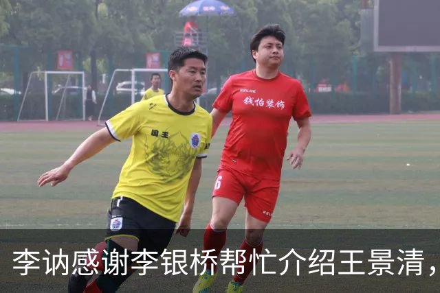 李讷感谢李银桥帮忙介绍王景清，李银桥回应：我老婆是你爸介绍的！