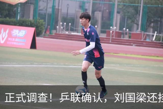 正式调查！乒联确认，刘国梁还挂职，孙颖莎拒绝越线球迷