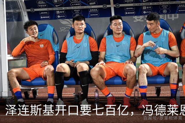 泽连斯基开口要七百亿，冯德莱恩秒点头，但这笔钱能不能到账得看巴黎和柏林签不签字