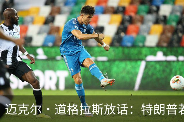 迈克尔·道格拉斯放话：特朗普若说服普京削核，我愿为他奔走诺奖