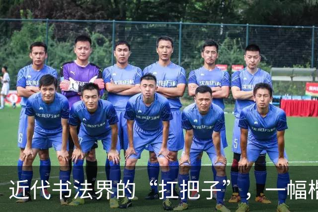 近代书法界的“扛把子”，一幅楷书堪称神乎其技，是学笔法的秘籍！