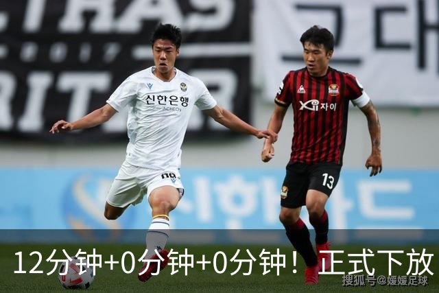12分钟+0分钟+0分钟！正式下放！杨瀚森要逆天改命才能杀回NBA