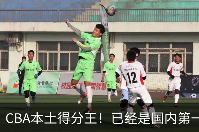 CBA本土得分王！已经是国内第一后卫，感谢郭士强培养
